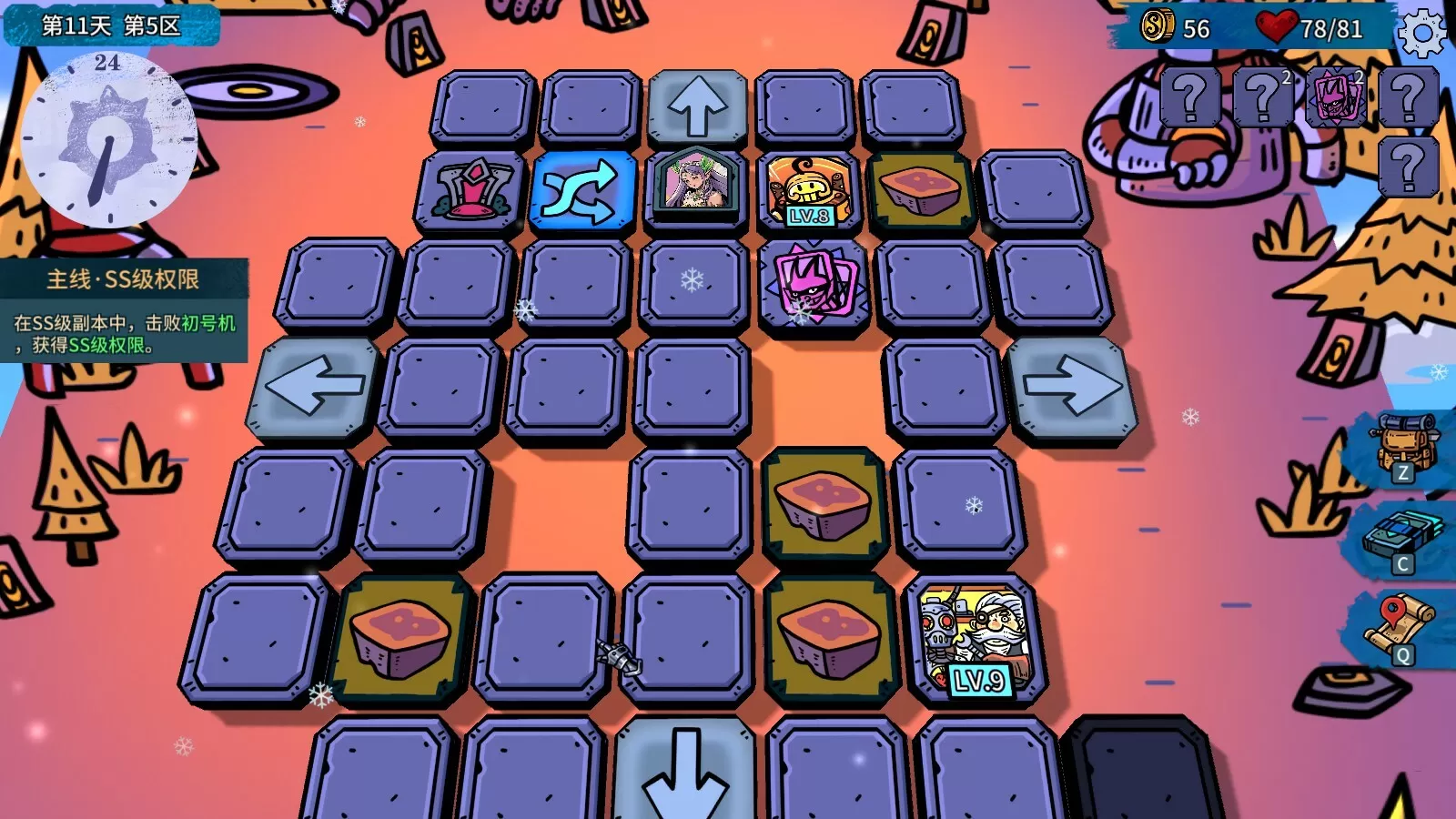 虚妄轮回/Looper Tactics 虚妄轮回/Looper Tactics