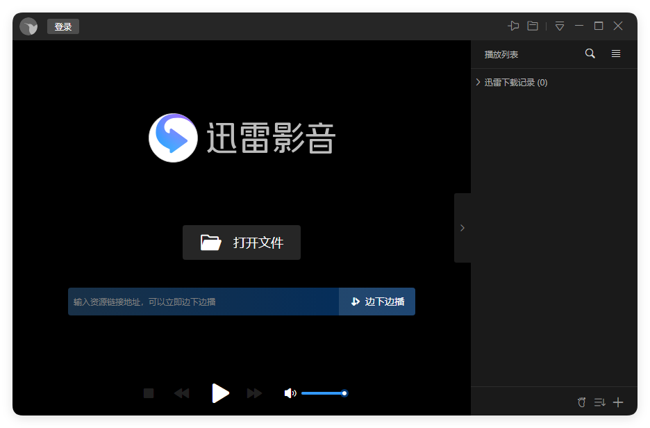 迅雷影音v6.2.6.622绿色版-互为学习资料库