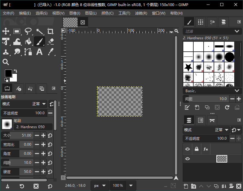 GIMP图像处理工具v3.0.4中文版-互为学习资料库