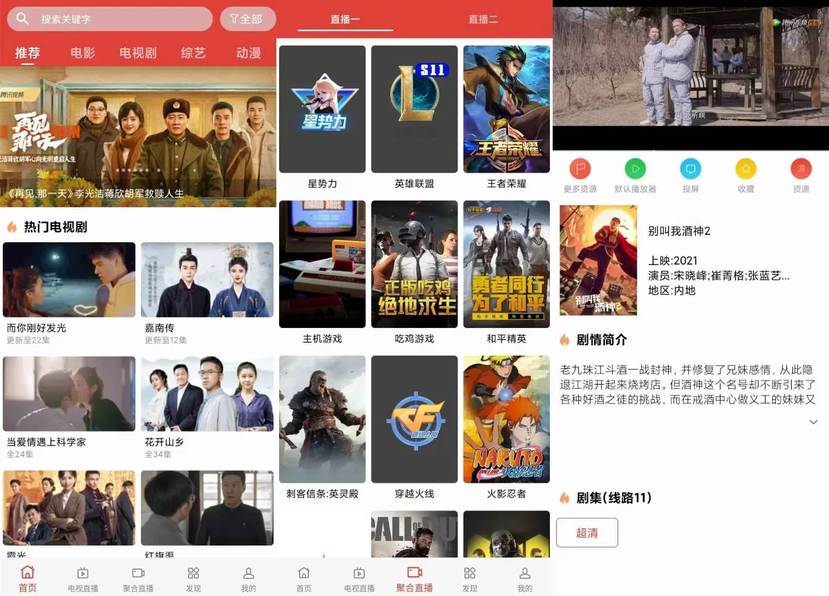 汪汪影视 汇聚全网热门资源-互为学习资料库