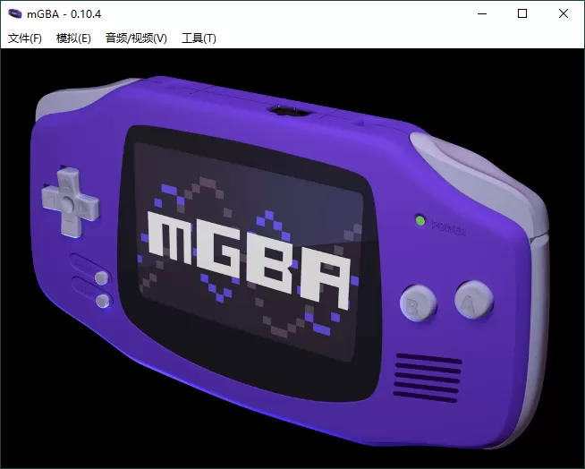 mGBA模拟器v0.10.4便携版-互为学习资料库
