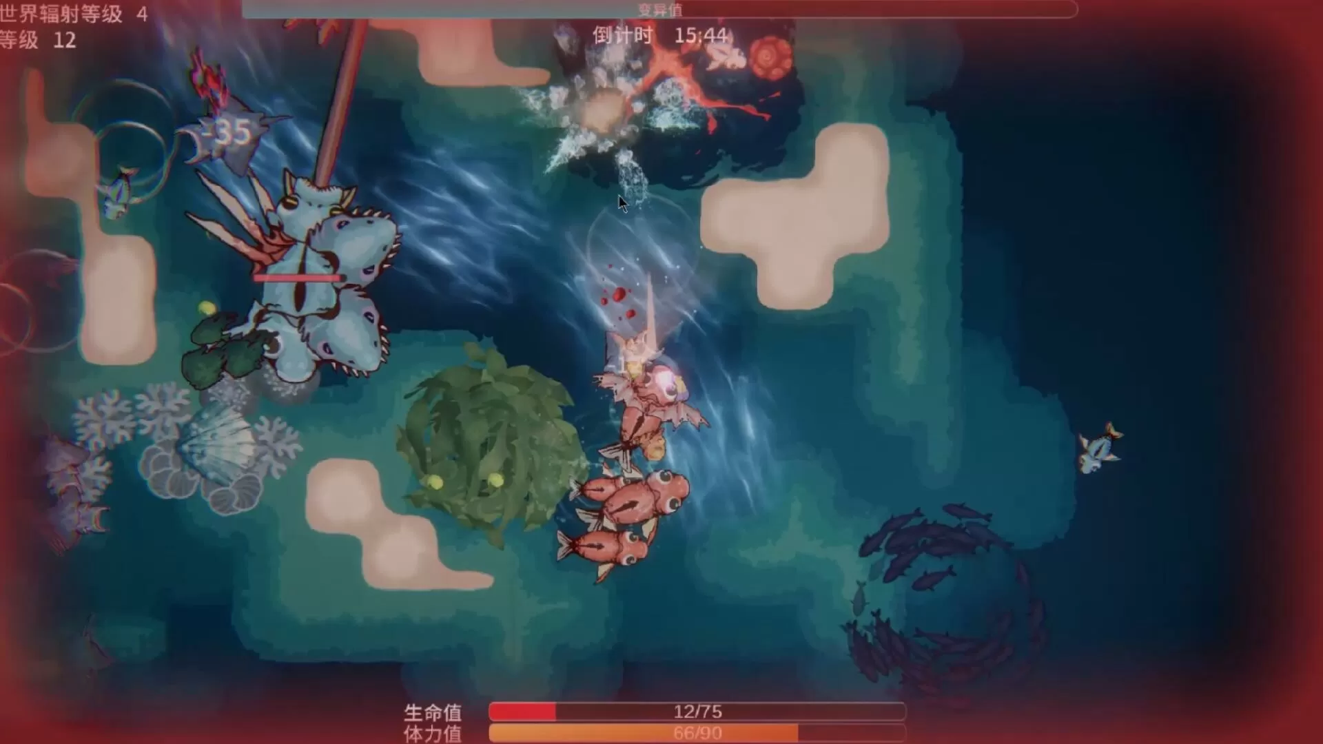 辐射之海2/Sea Of Radiation 2