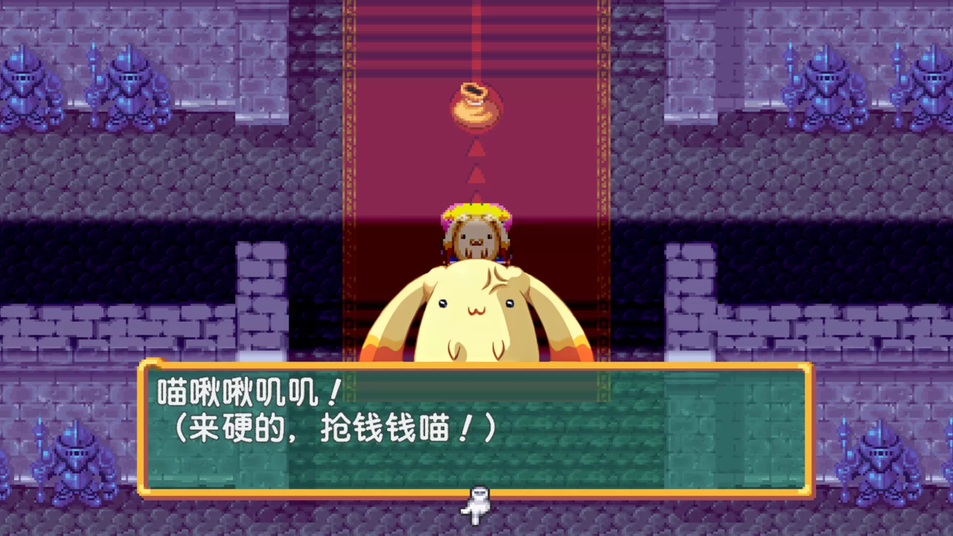 托克朋！怒之铁剑/DOKAPON! Sword of Fury