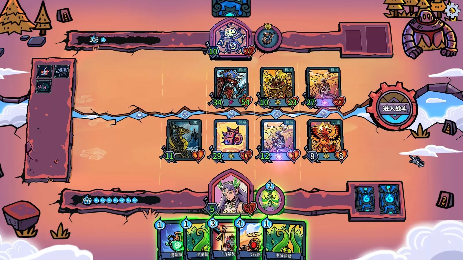 虚妄轮回/Looper Tactics 虚妄轮回/Looper Tactics