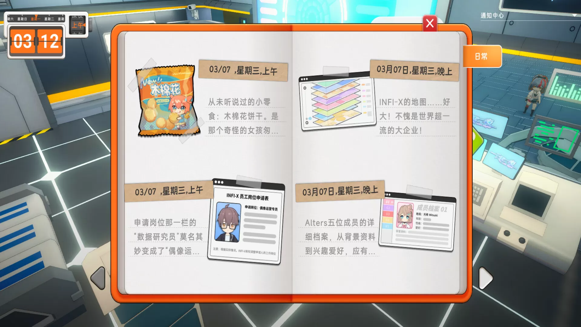 究极少女 阿尔特斯/UltraGirl Alters 究极少女 阿尔特斯/UltraGirl Alters