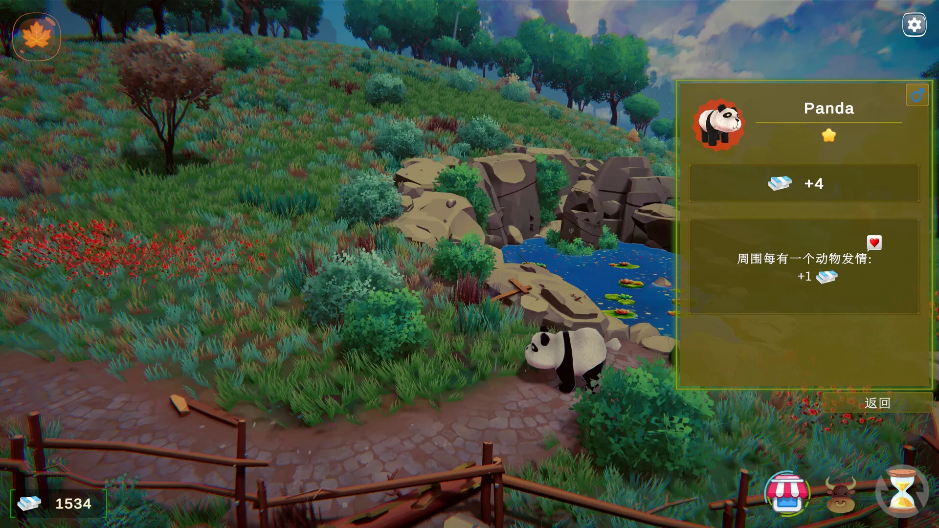 绝育大师/Neuter Master-互为学习资料库