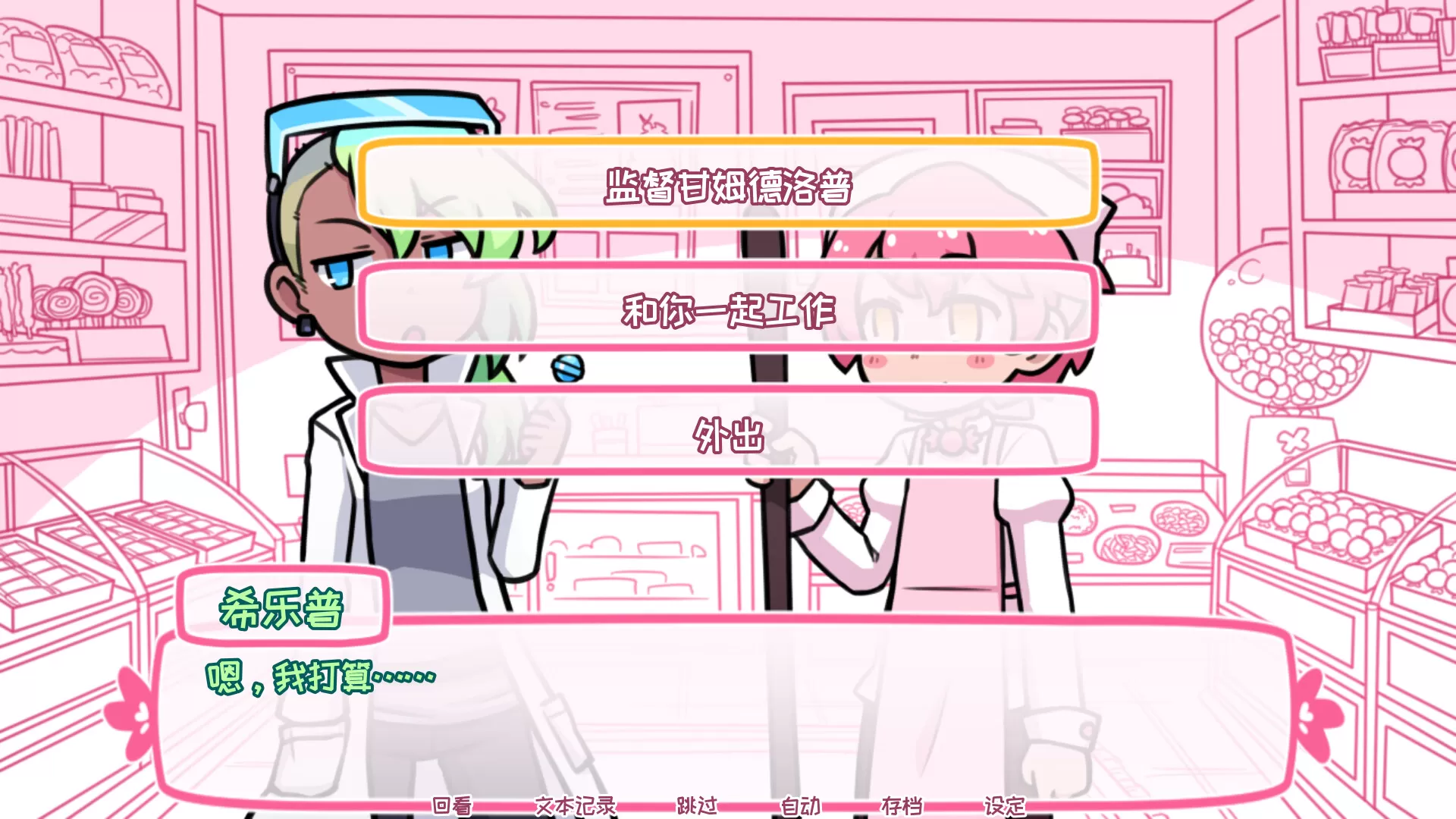 Syrup和终极甜品/Syrup and the Ultimate Sweet Syrup和终极甜品/Syrup and the Ultimate Sweet