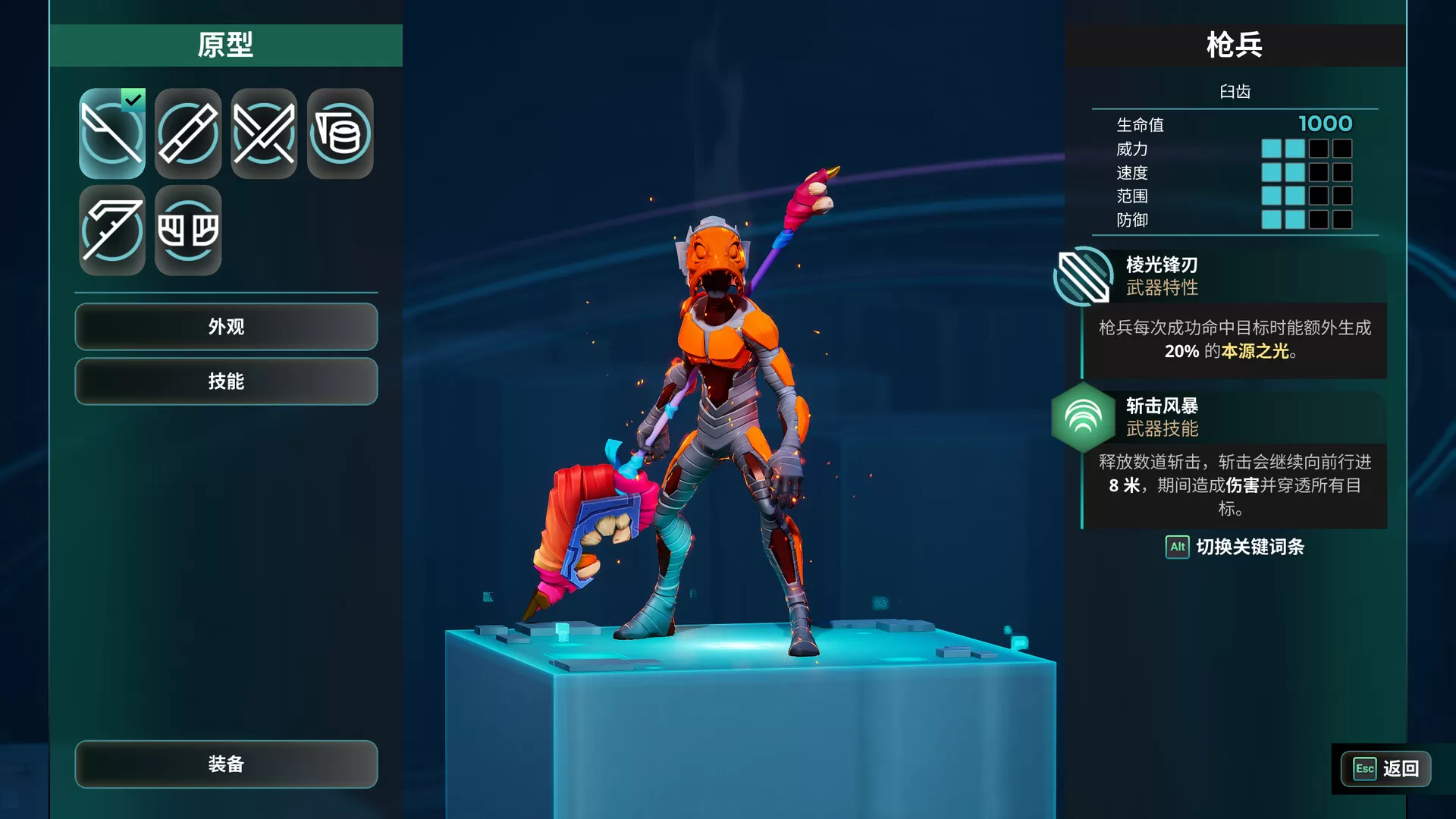 破神者/GODBREAKERS/支持网络联机