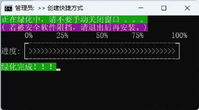微信输入法 v1.4.2 绿色版-互为学习资料库