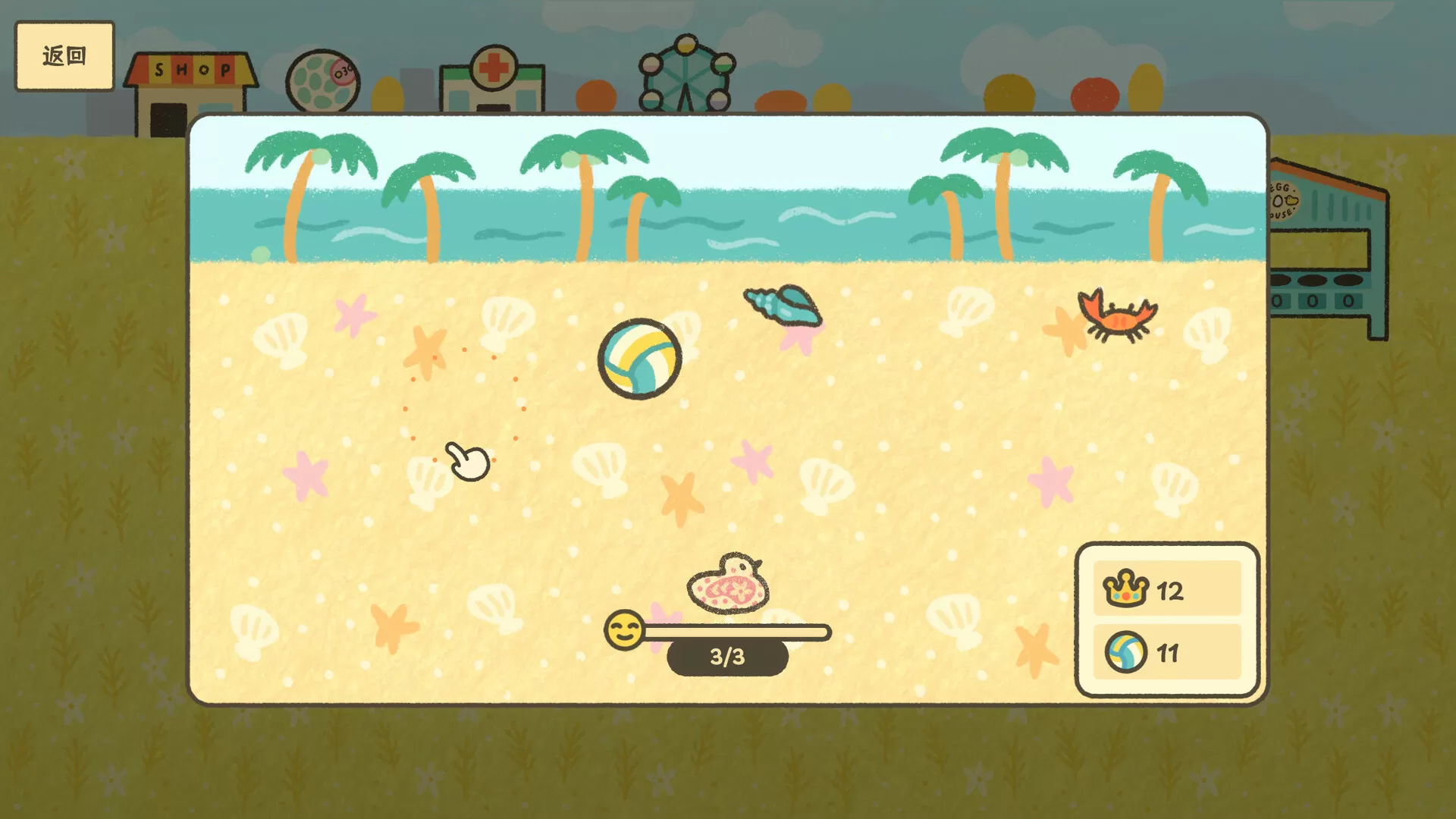 鸡生蛋蛋生鸡/Egg Chicken Farm