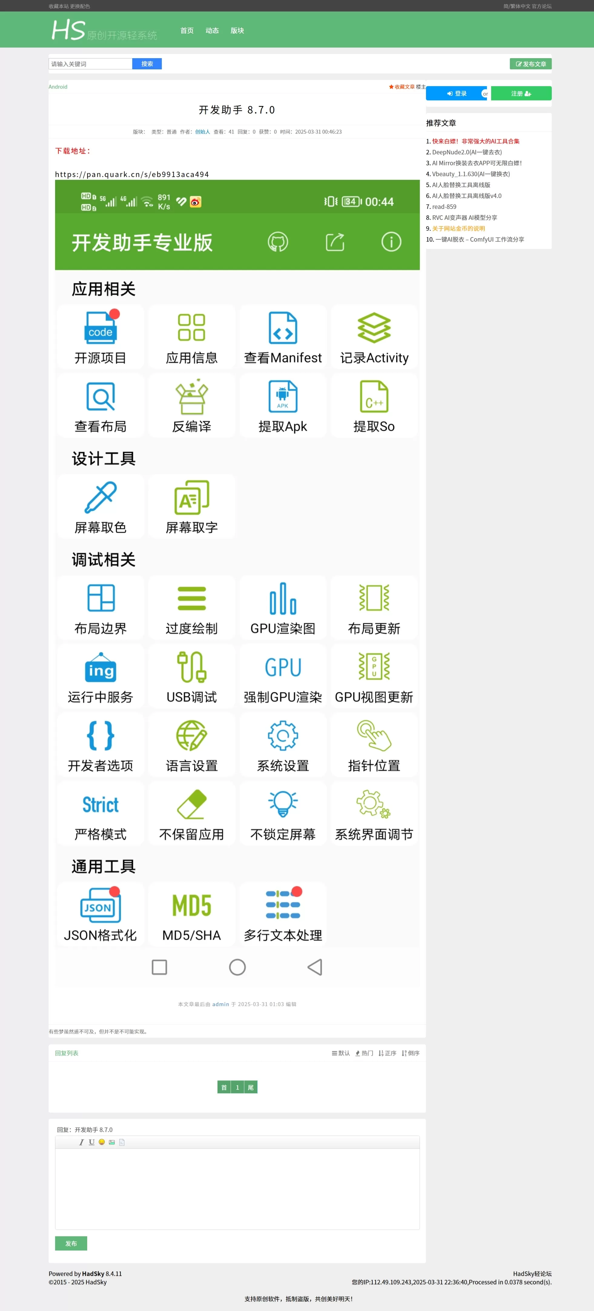 某资源网1500+数据，安装即可运营！ 第2张