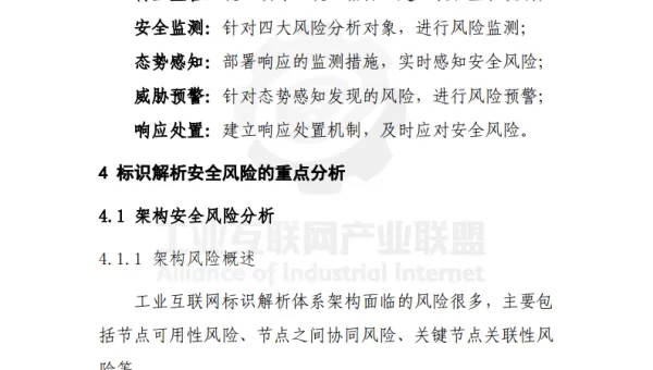 网钛 CMS 新闻网站 H1 - H6 标签正确使用提升 SEO-互为学习资料库