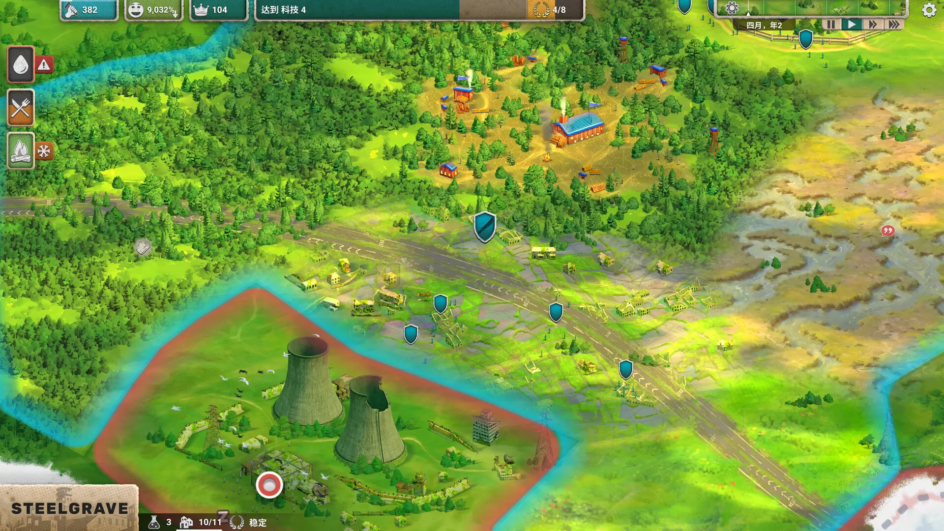 劫后公司/After Inc: Revival 劫后公司/After Inc: Revival