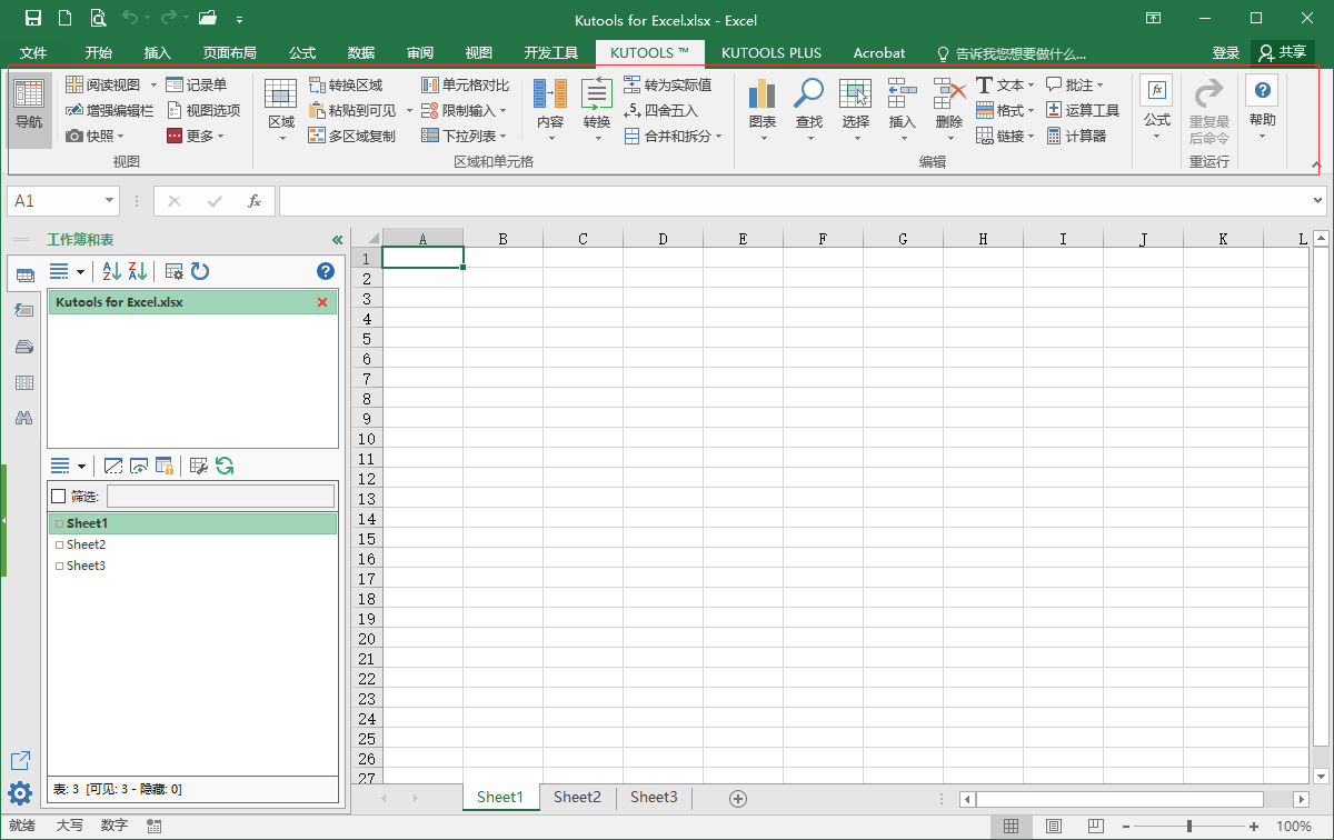 Kutools for Exce插件工具箱v30.60-互为学习资料库