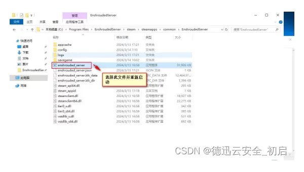 帝国 CMS 服务器优化指南:助力网站 SEO 腾飞-互为学习资料库