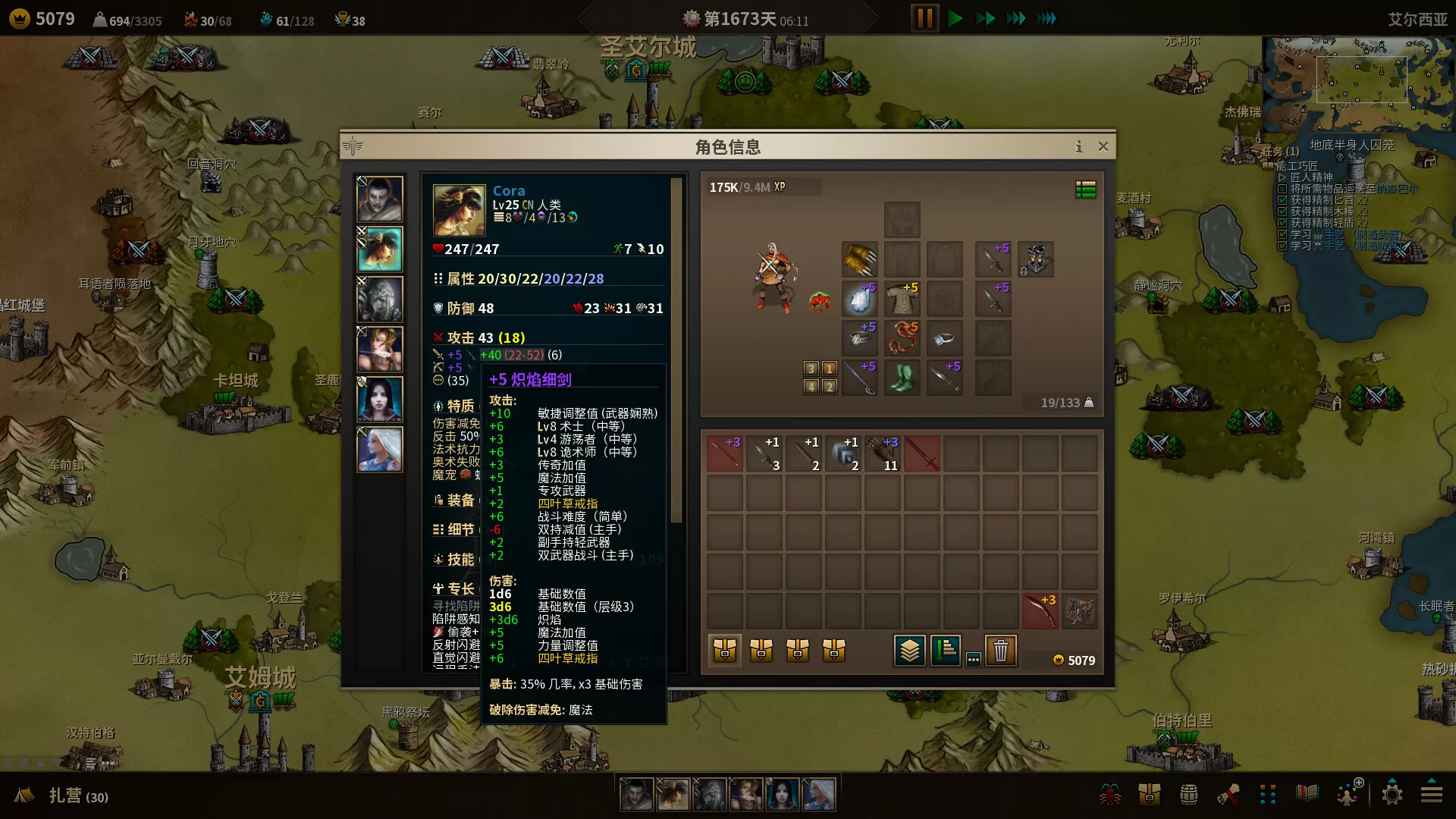 低魔时代/Low Magic Age-互为学习资料库