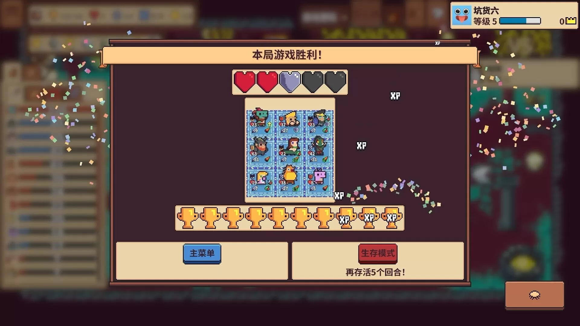 自走骑士团/Tiny Auto Knights 自走骑士团/Tiny Auto Knights