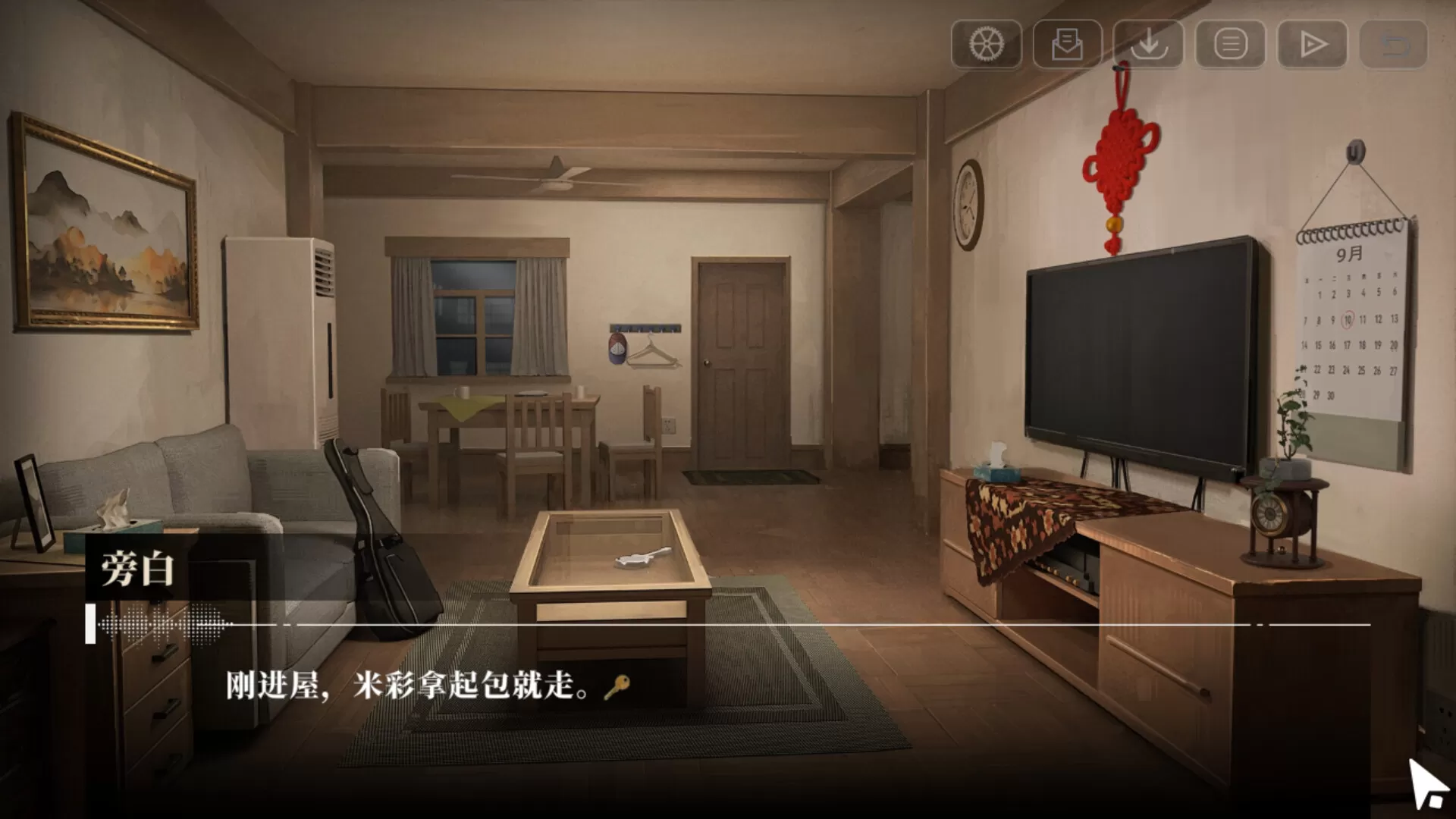 我的26岁女房客:在云端/My 26-Year-Old Female Tenant 我的26岁女房客:在云端/My 26-Year-Old Female Tenant