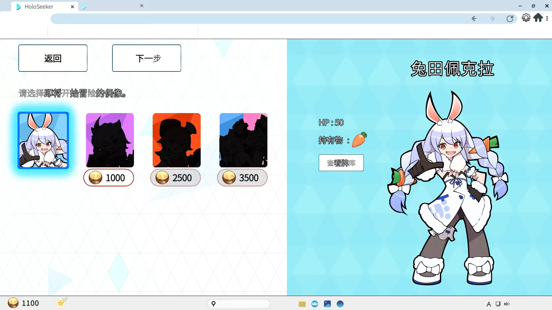 全息探索者/HoloSeeker 全息探索者/HoloSeeker