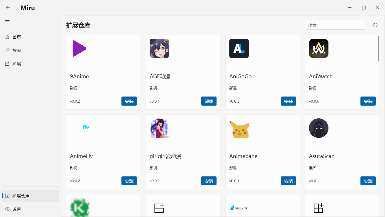 Miru媒体阅读v1.8.1绿色版-趣奇资源网-第6张图片 Miru媒体阅读v1.8.1绿色版-趣奇资源网-第6张图片