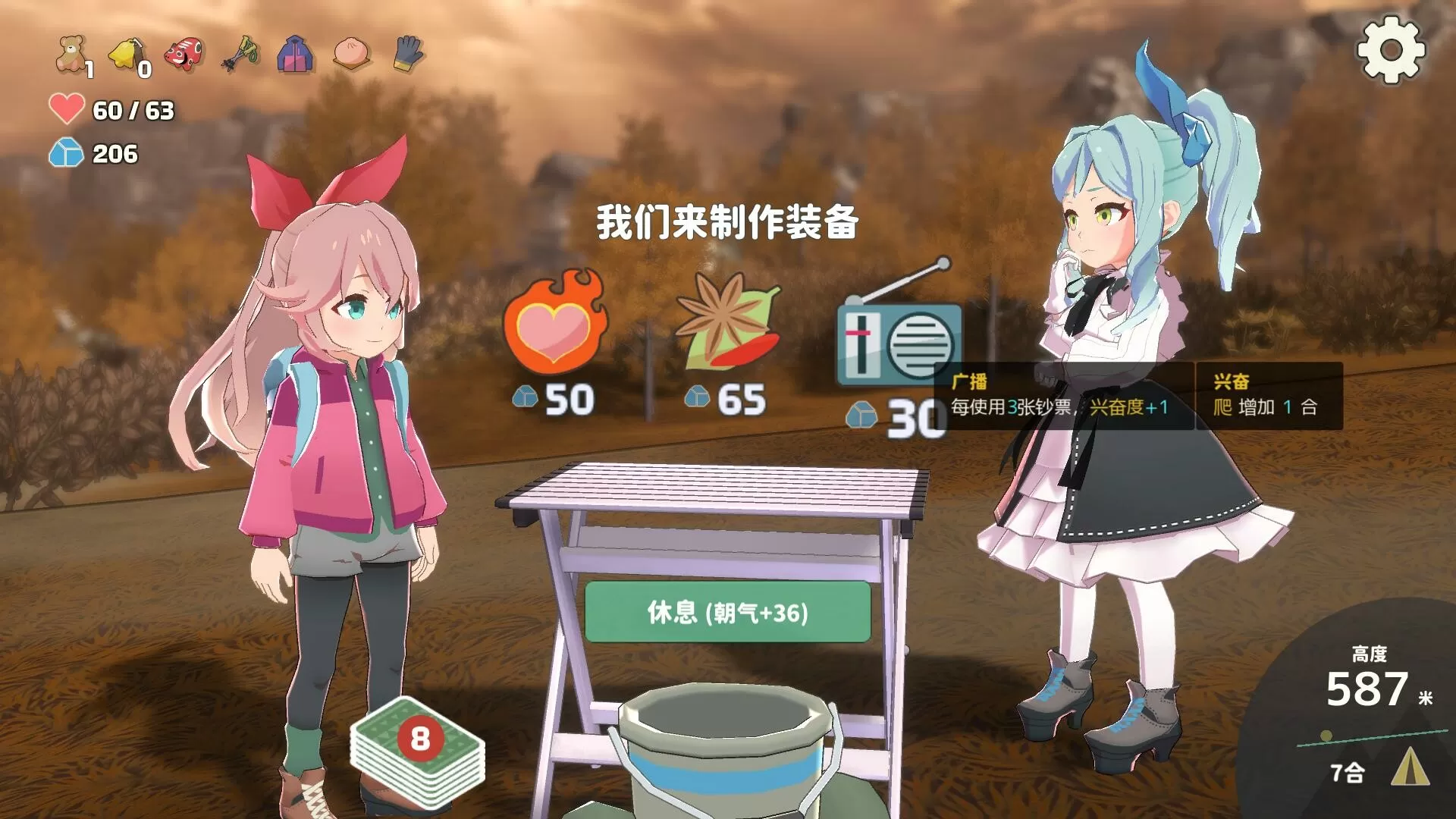 山札! 二合处/Yamafuda! 2nd station 山札! 二合处/Yamafuda! 2nd station