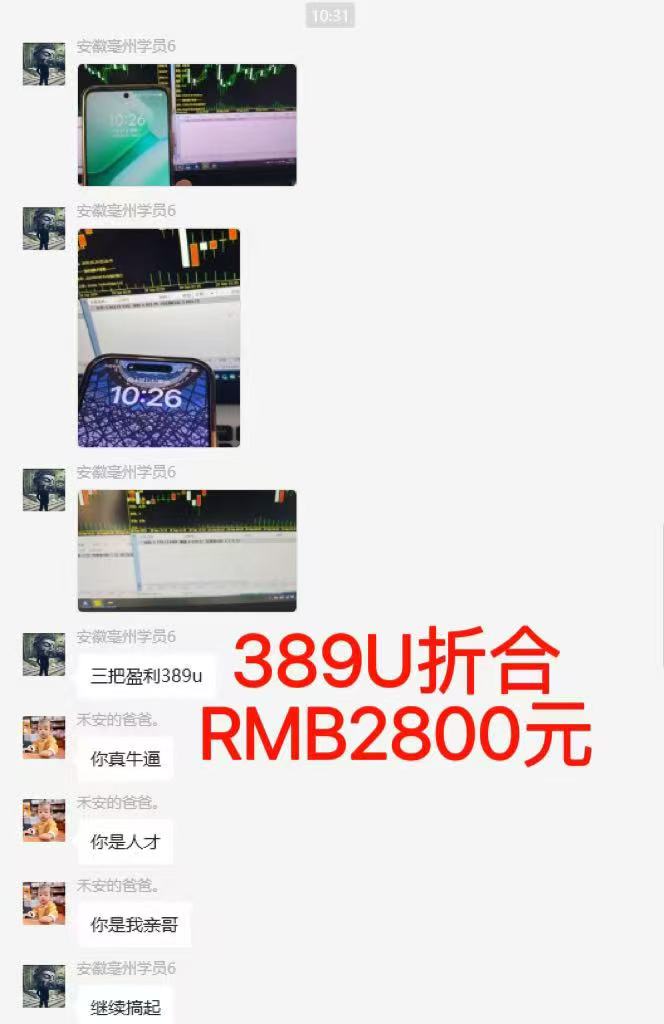 稳定8年美金掘金2.0脚本干活，只需躺赚。单人日收益1000-3000可批量、…