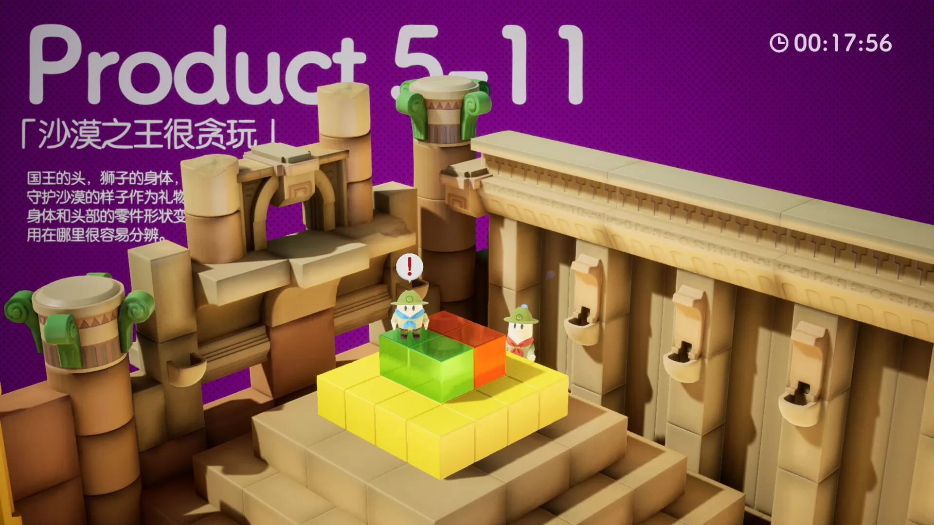 奇皮与诺宝/Chippy & Noppo-互为学习资料库