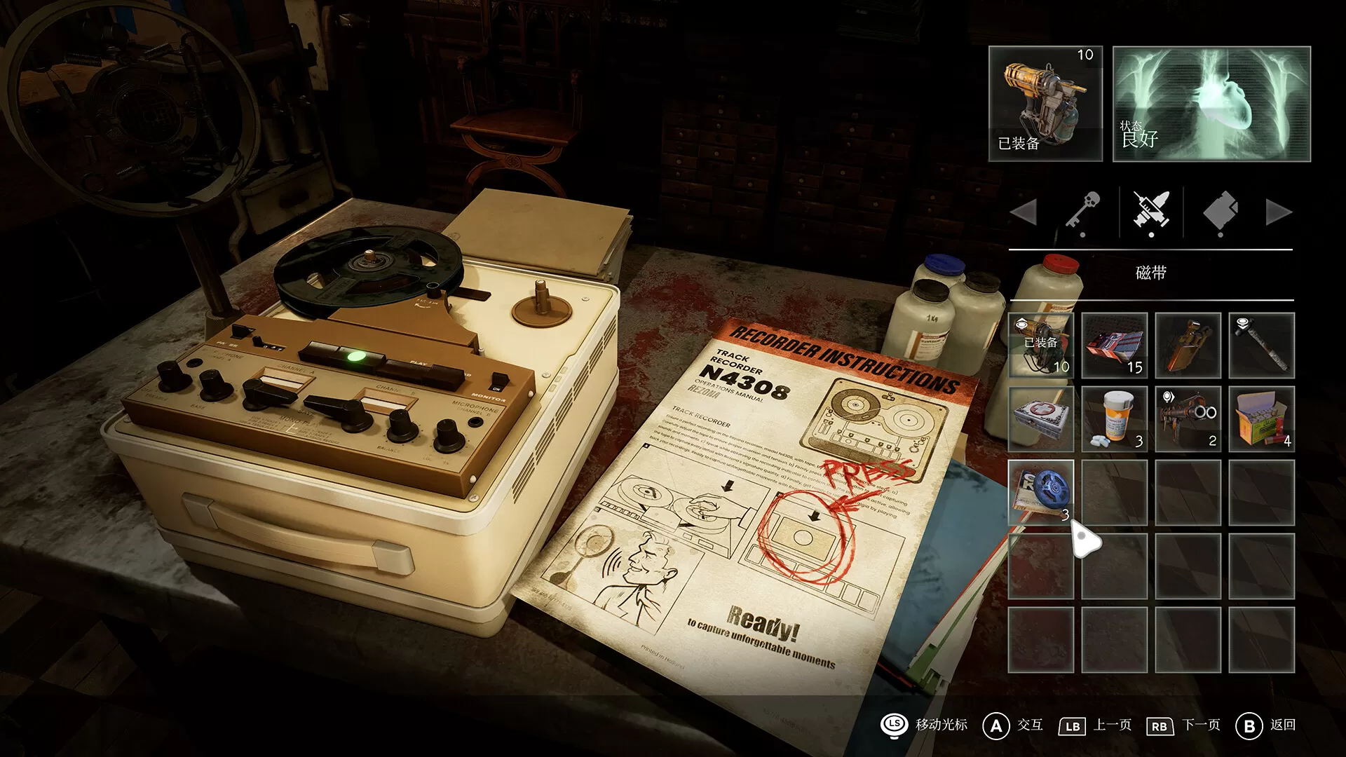 受折磨的灵魂2/Tormented Souls 2