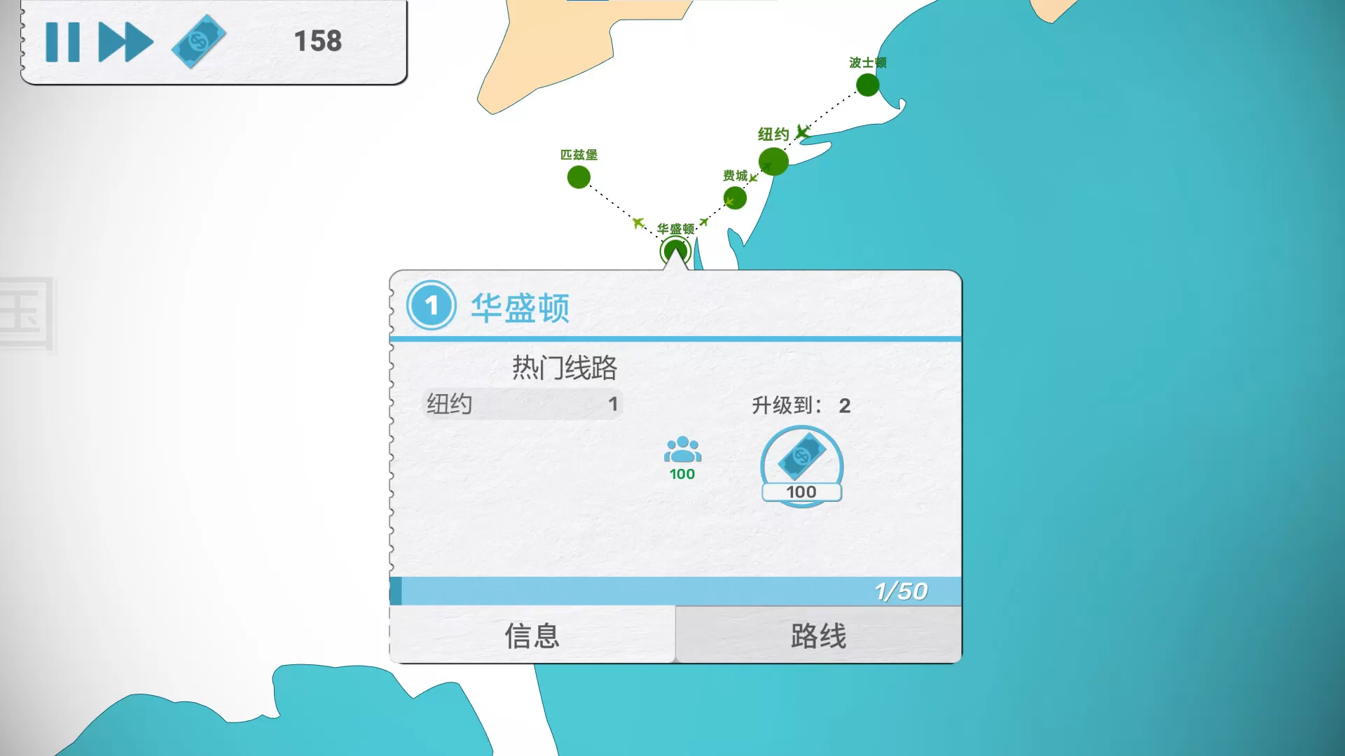 飞行公司/飞飞公司/Fly Corp 飞行公司/飞飞公司/Fly Corp