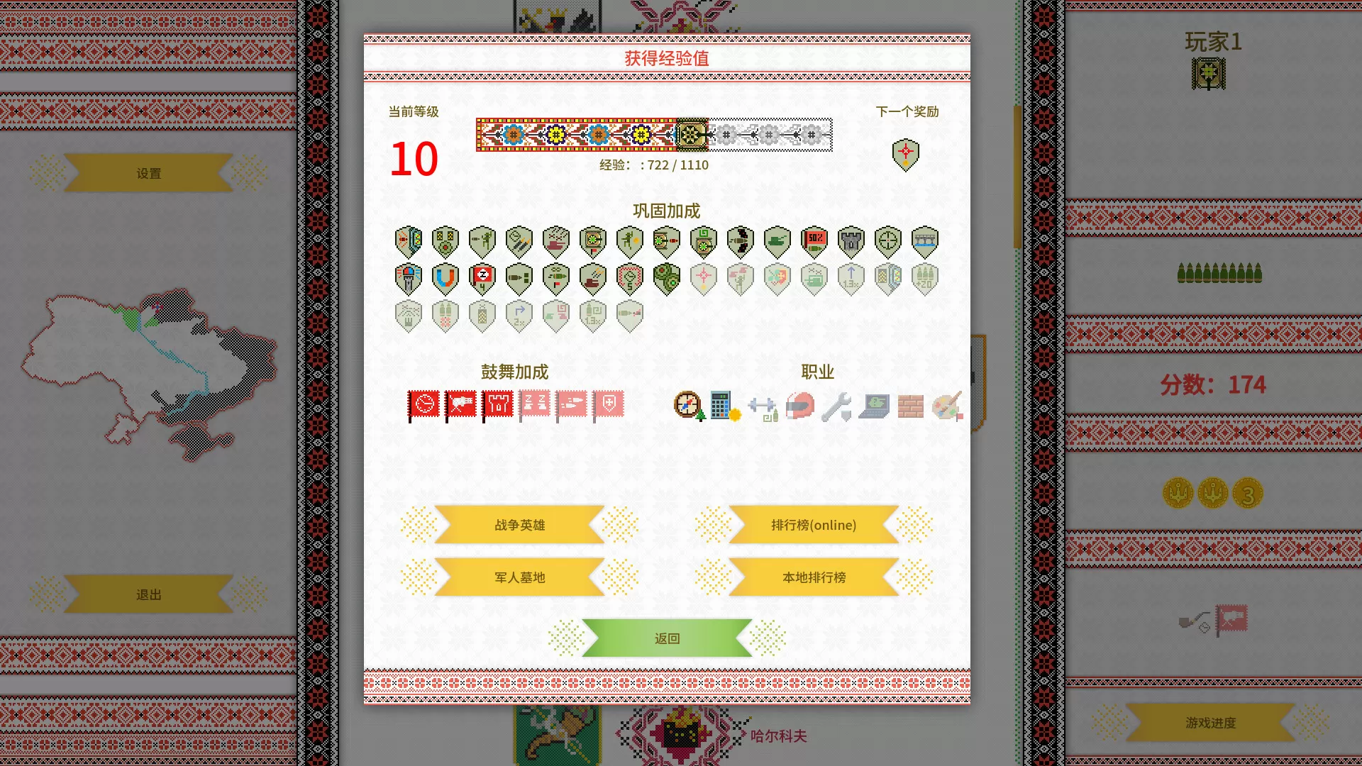 战争之线/坦克大战/Threads of War