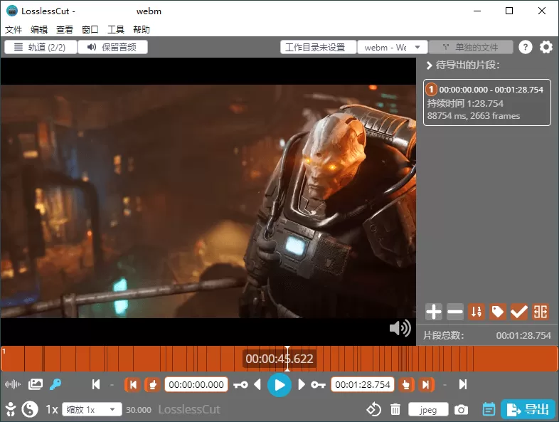 LosslessCut无损剪辑v3.67.1绿色版-互为学习资料库