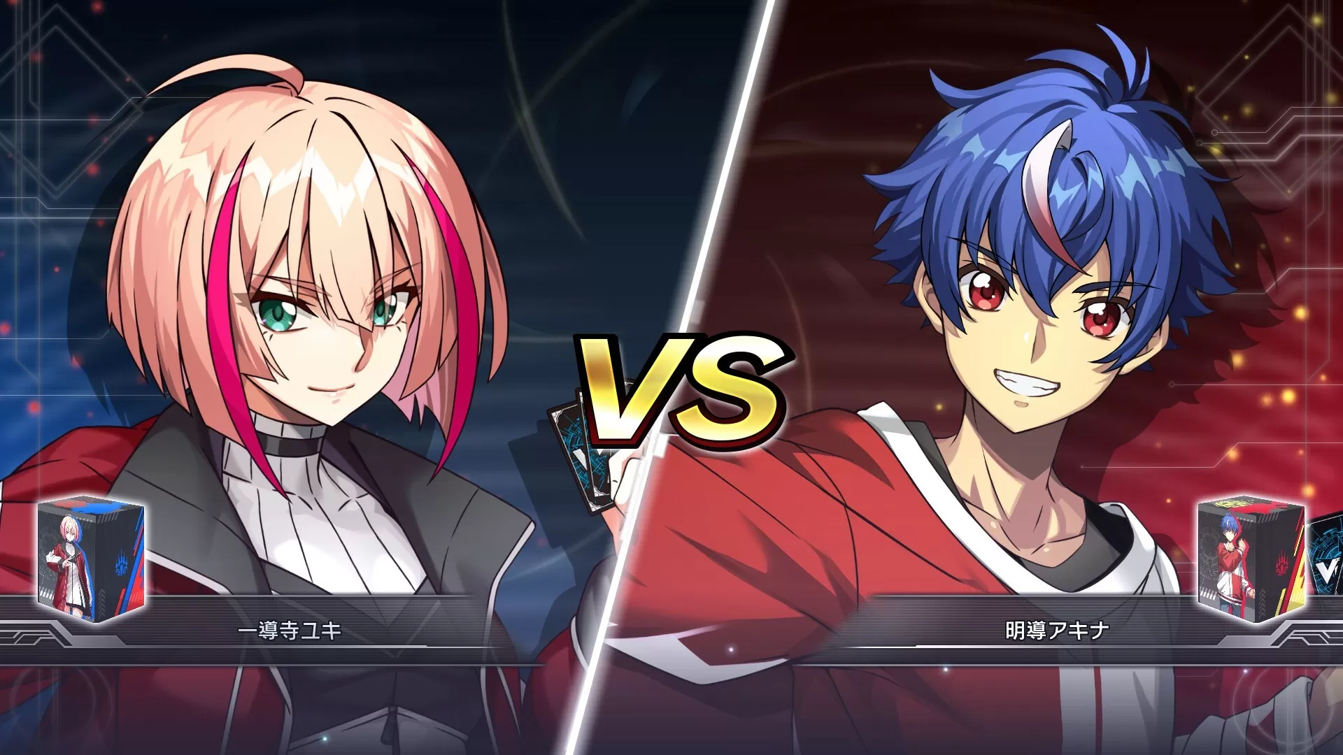 卡片战斗先导者2/Cardfight!! Vanguard Dear Days 2