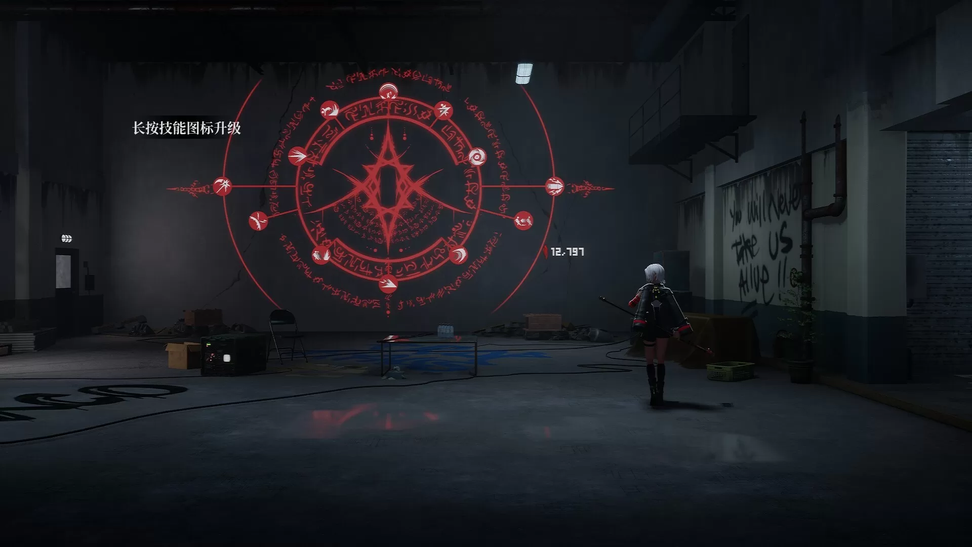 血姬：双生/Vampiress: Eternal Duet