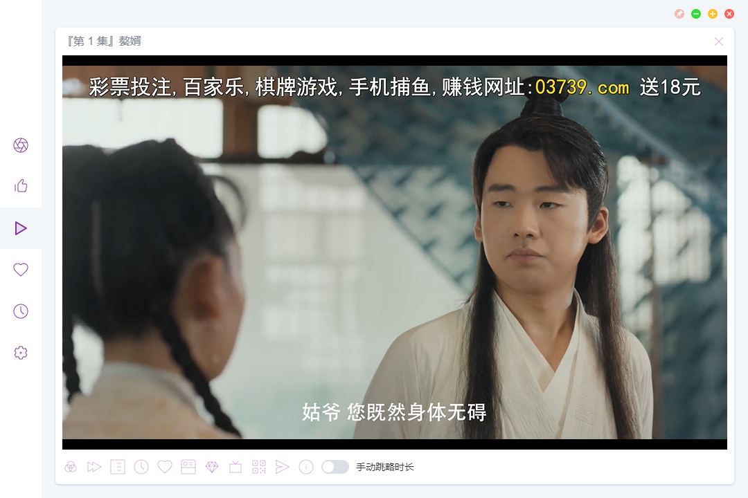 ZY Player_v3.2.9 电脑端观影神工具-互为学习资料库