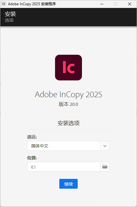 Adobe InCopy 2025 v20.2.0.36特别版-互为学习资料库