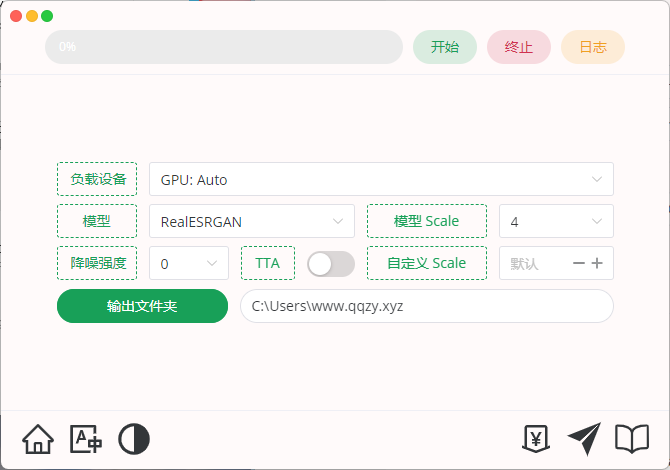 Final2x图像增强工具v2.1.0绿色版-互为学习资料库