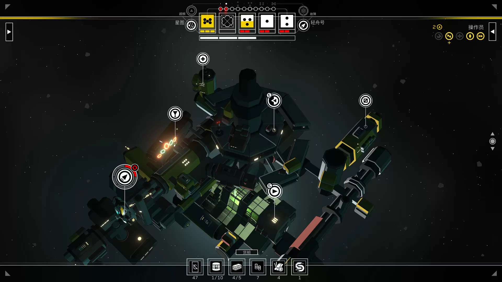 深空梦里人2:逐星之旅/Citizen Sleeper 2: Starward Vector 深空梦里人2:逐星之旅/Citizen Sleeper 2: Starward Vector