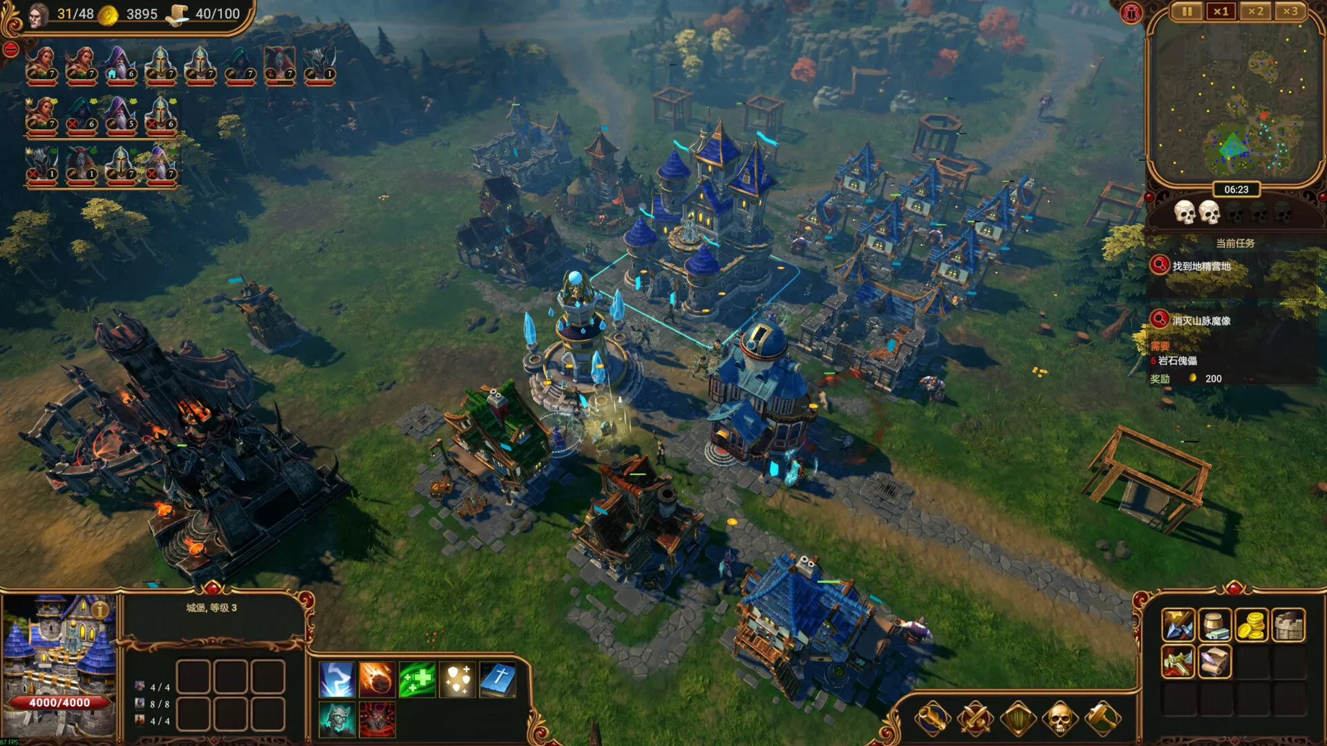 莱萨里亚：英雄之歌/Lessaria: Fantasy Kingdom Sim