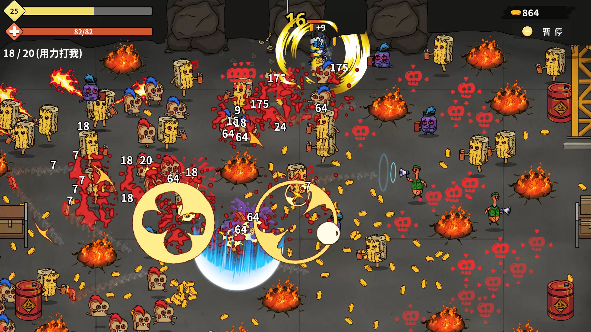 香蕉兄弟/Bronana 香蕉兄弟/Bronana