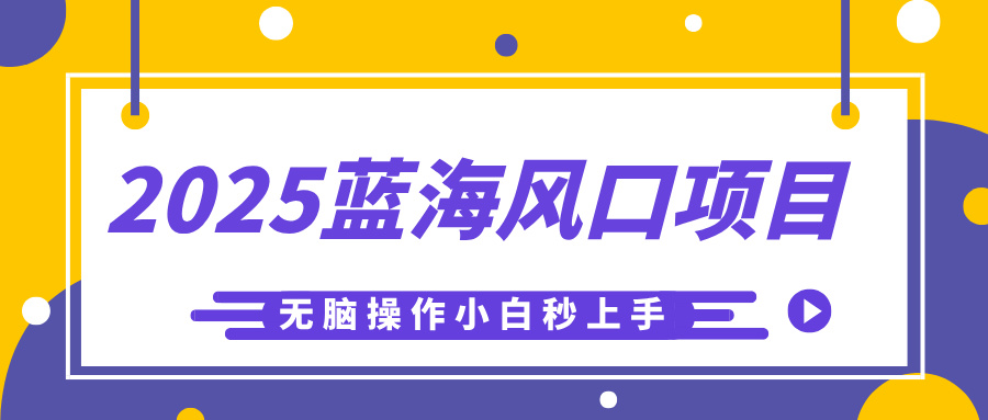 DeepSeek玩转公众号流量主，日入1000+，每天几分钟，操作简单零门槛。-互为学习资料库