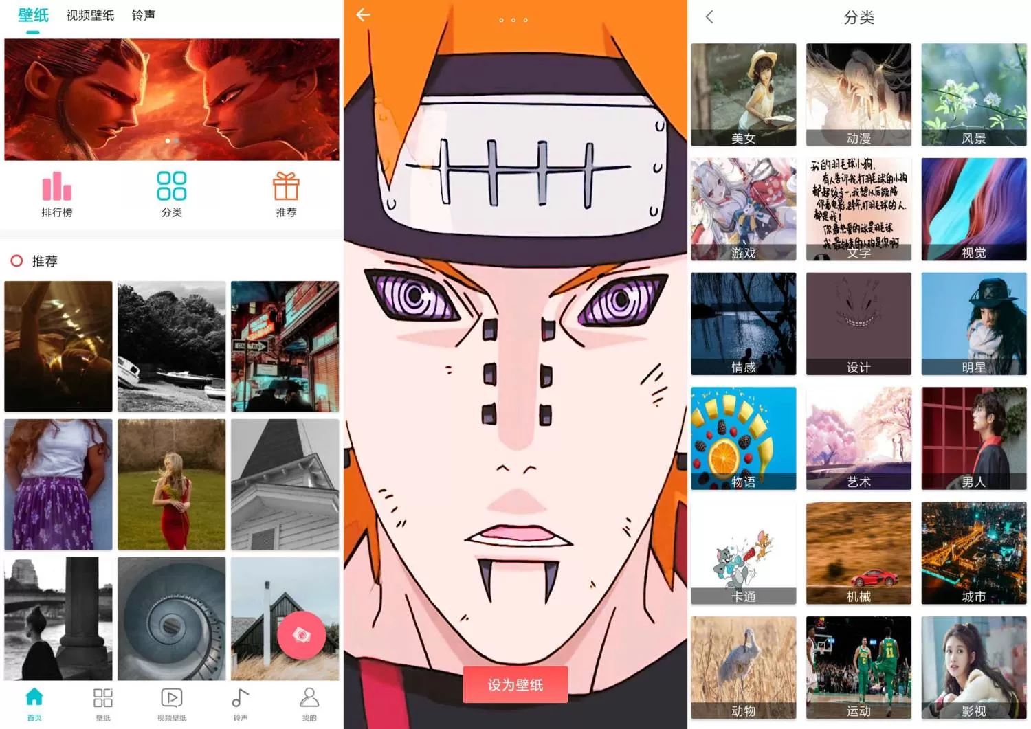 安卓动态壁纸大全v2.0.9绿化版-互为学习资料库