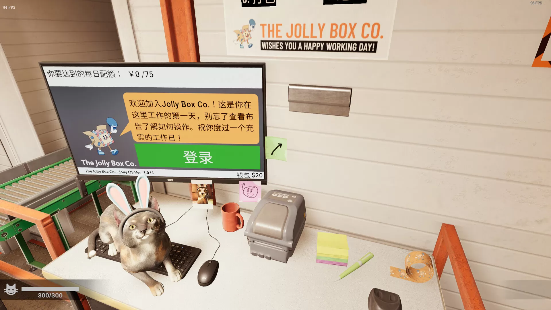 猫好货坏/ORDER 13