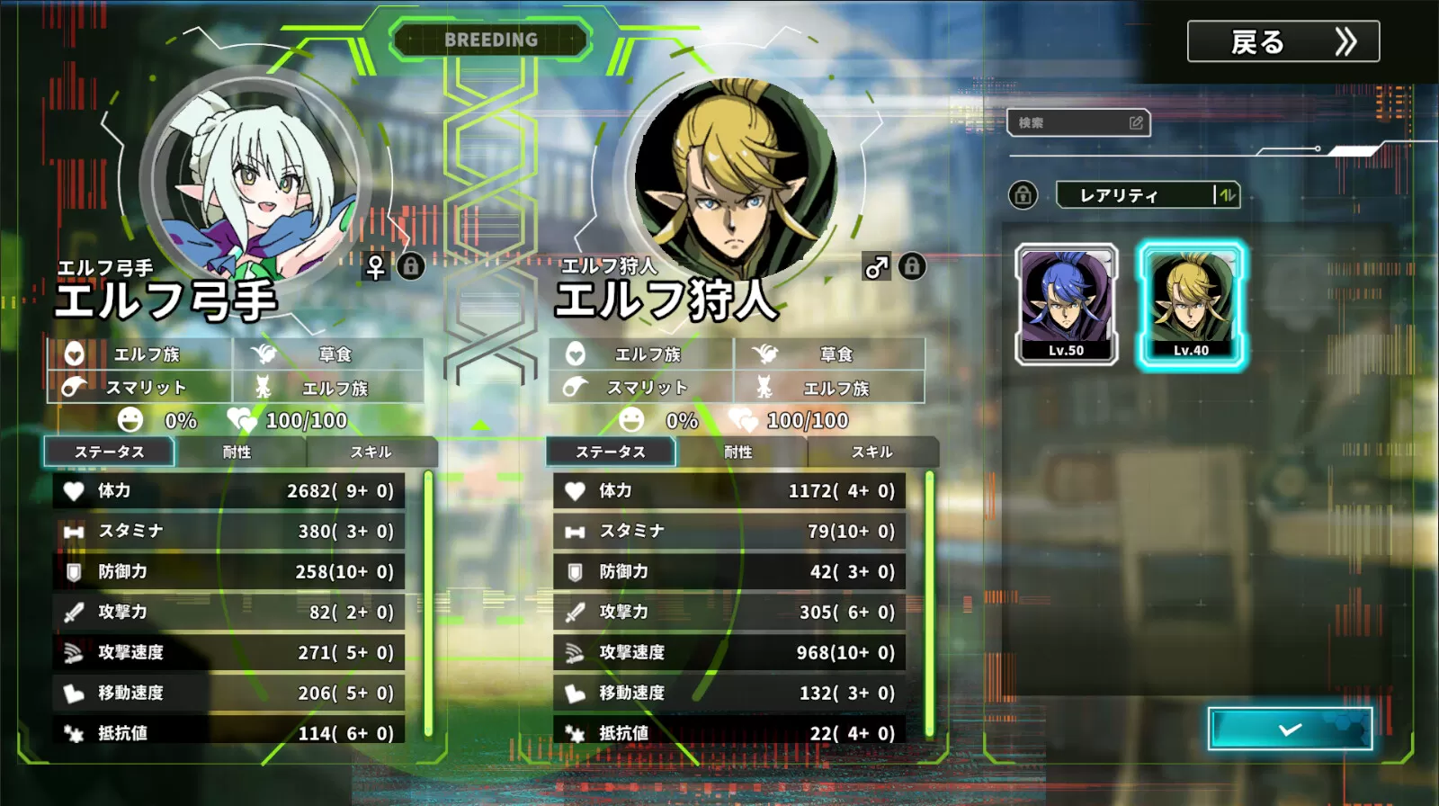 星际生存少女/Struggle F.O-互为学习资料库