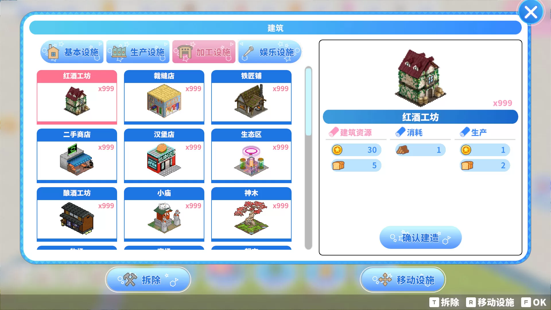 偶像传奇！闪耀再临/Heroic Songs: the Remix!