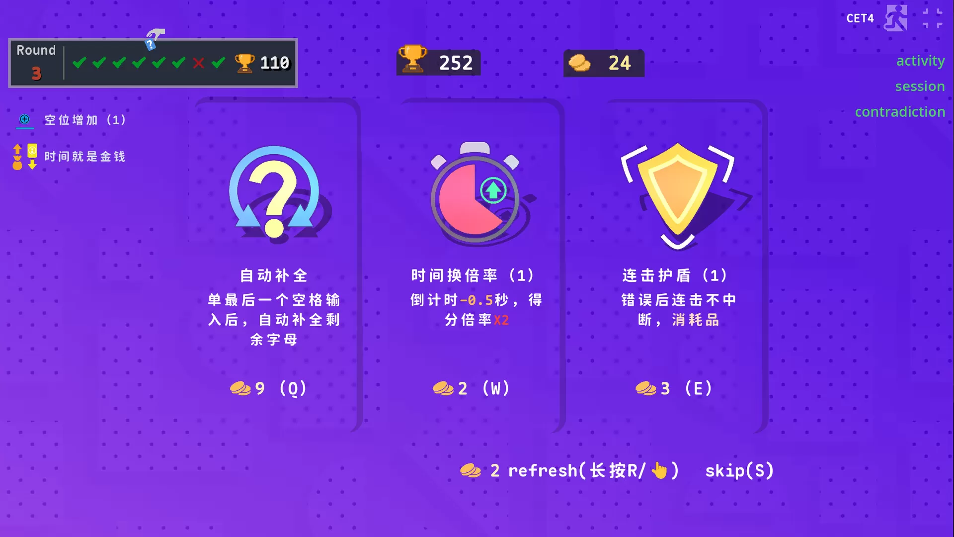 热血单词/LexiRogue