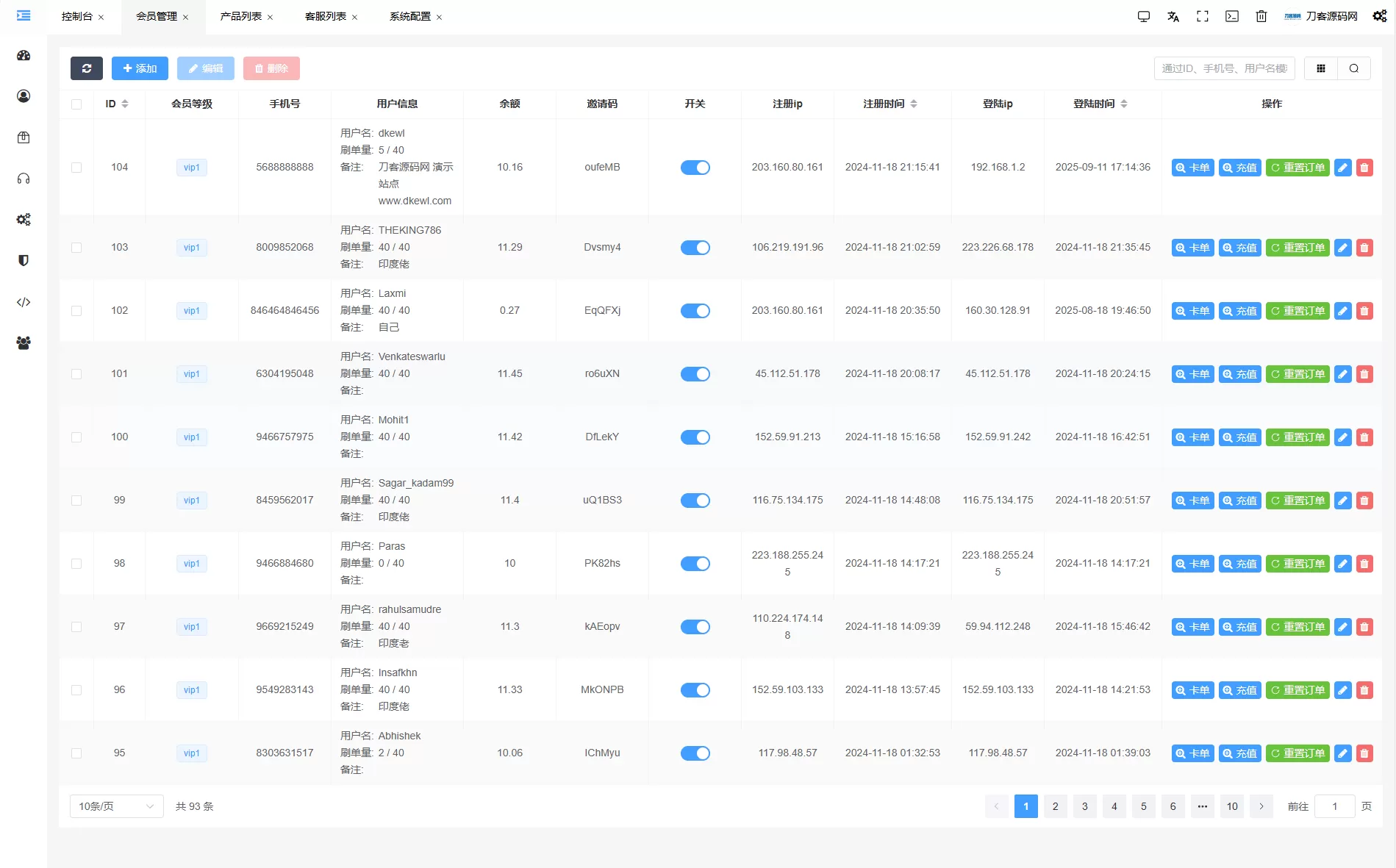JKBX海外音乐抢单系统源码 Thinkphp框架 附教程