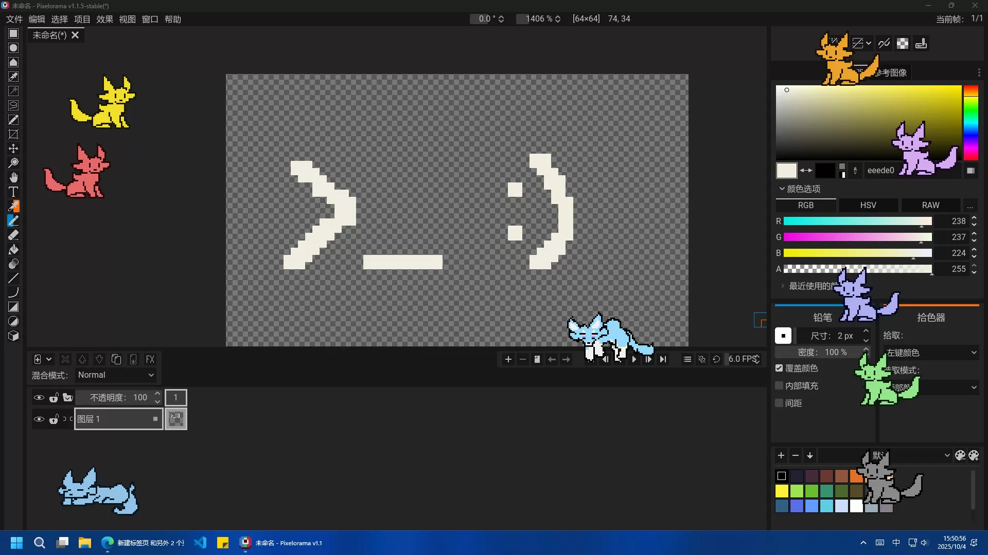 屏幕有狼/ScreenWolf-互为学习资料库