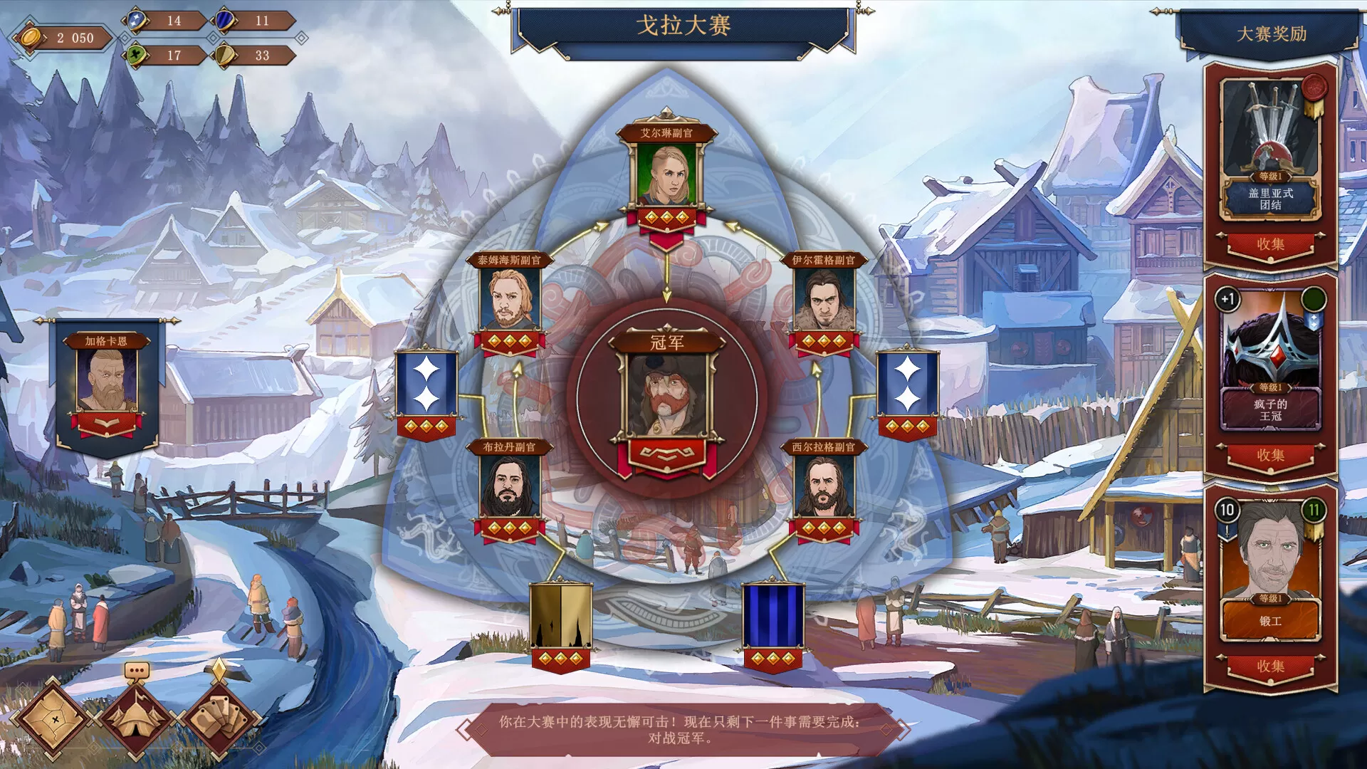 诸神灰烬:抉择/Ash of Gods: The Way 诸神灰烬:抉择/Ash of Gods: The Way