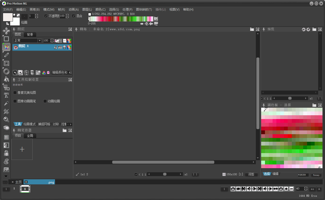 Pro Motion NG v8.0.10.0中文版-互为学习资料库