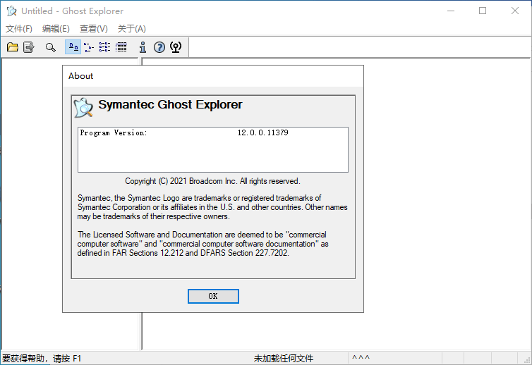 Symantec Ghost/Ghostexp 12.0.0.11690-互为学习资料库